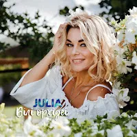 Julia